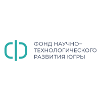 Фонд научно-технологического развития Югры